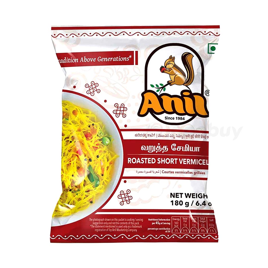 Anil Semia 180gm - 22.5rs