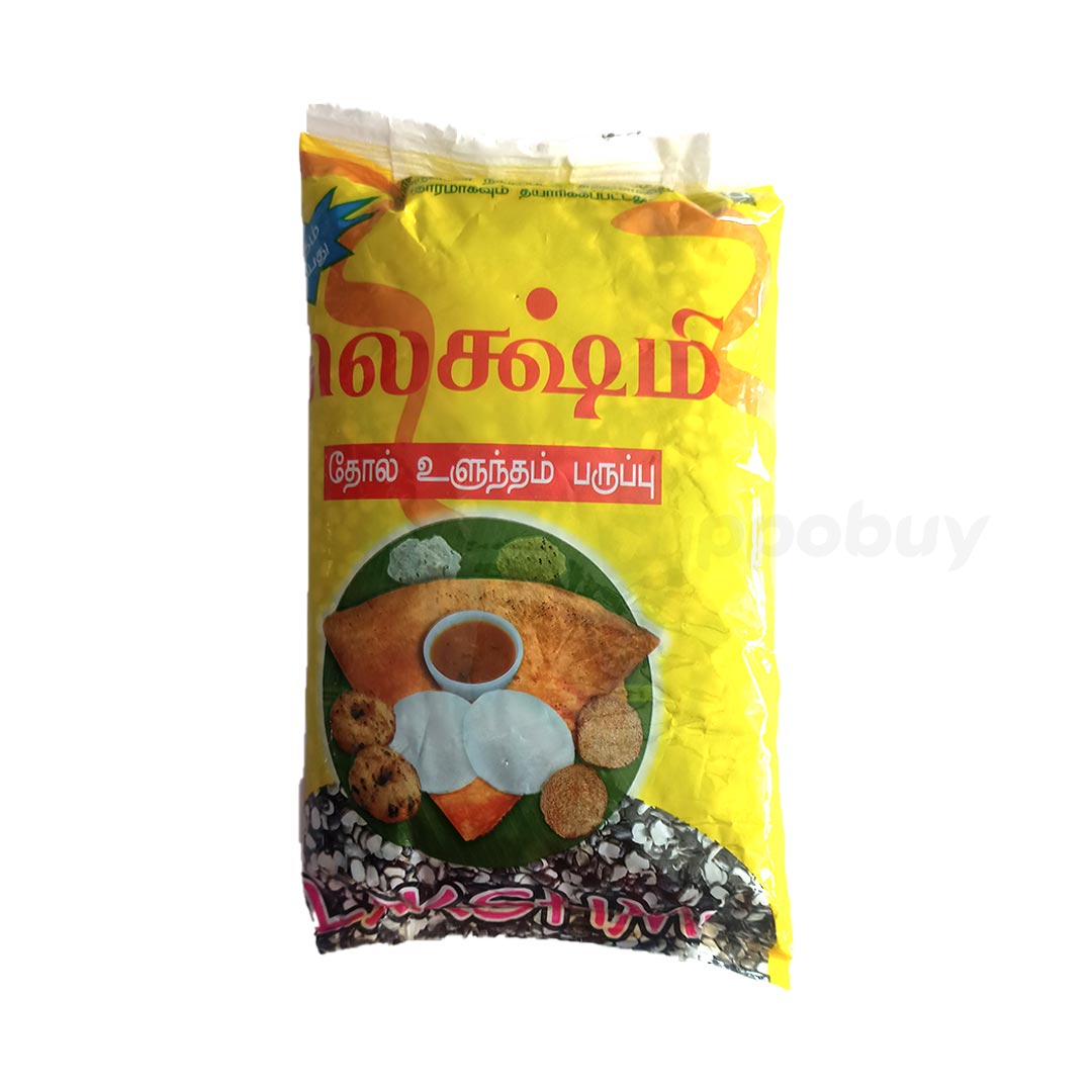 Lakshmi Karupu Ullunthu / Black Gram - 500gm