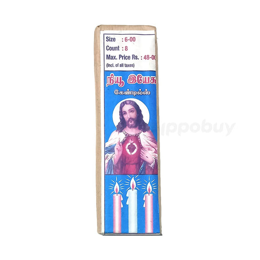Candle / Milaguvaruthi - 6rs